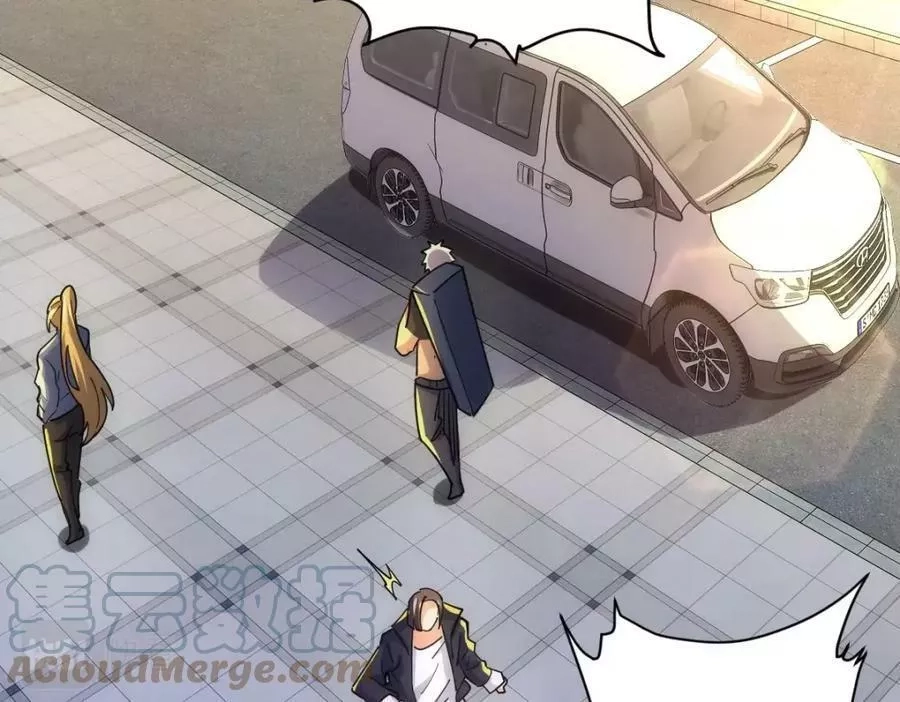 全属性武道,第46话 上报,第97张